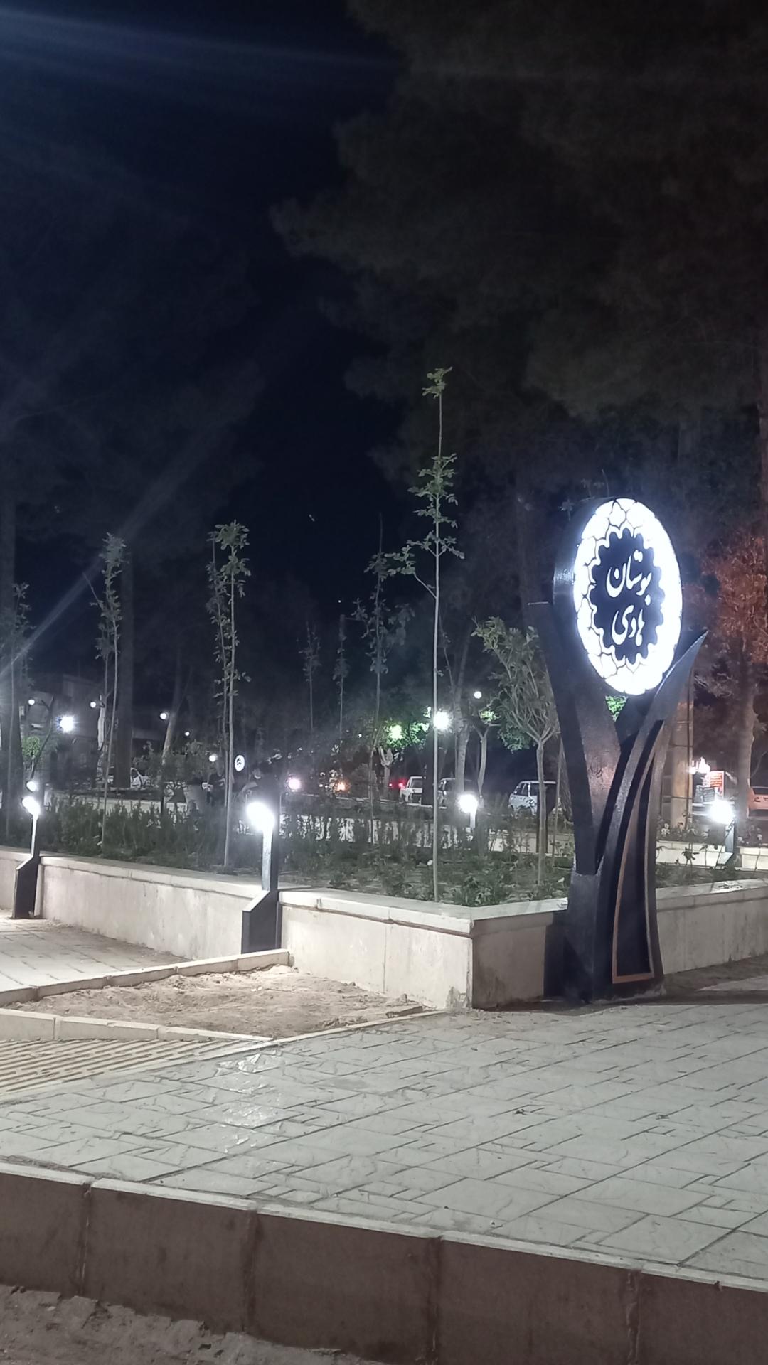 عکس بوستان هادی