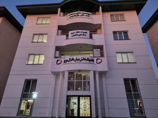 عکس شرکت فناوری ارتباطات نوری دانیال موج