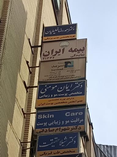 مطب دکتر احمدرضا خلیلیان متخصص چشم