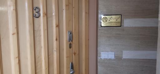 عکس دفتر وکالت محسن ابراهیمی