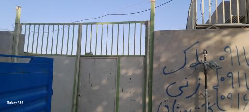 عکس بلوک زنی میثاق 