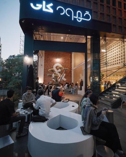 عکس کای کافه ولنجک