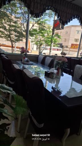 عکس رستوران عالیس