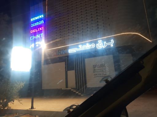عکس برق صنعتی اسپارک