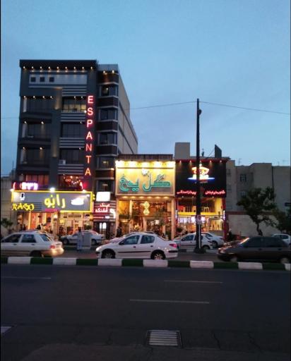 عکس کافه گل یخ