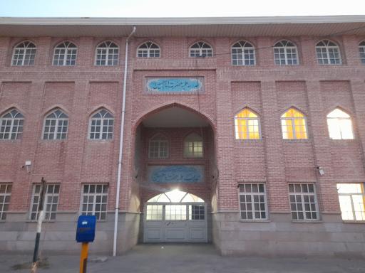 عکس مدرسه علمیه امام حسین (ع)