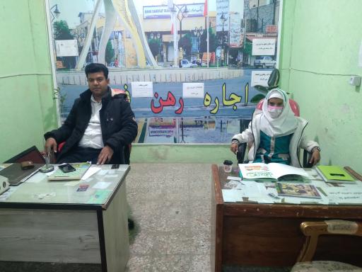 عکس مشاوره املاک سالاری