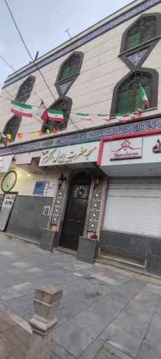 عکس مسجد حضرت رسول اکرم(ص)