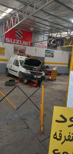 عکس کلینیک تعمیرگاهی حدادیان