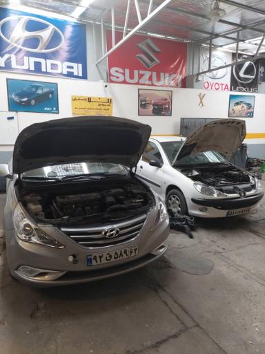 عکس کلینیک تعمیرگاهی حدادیان