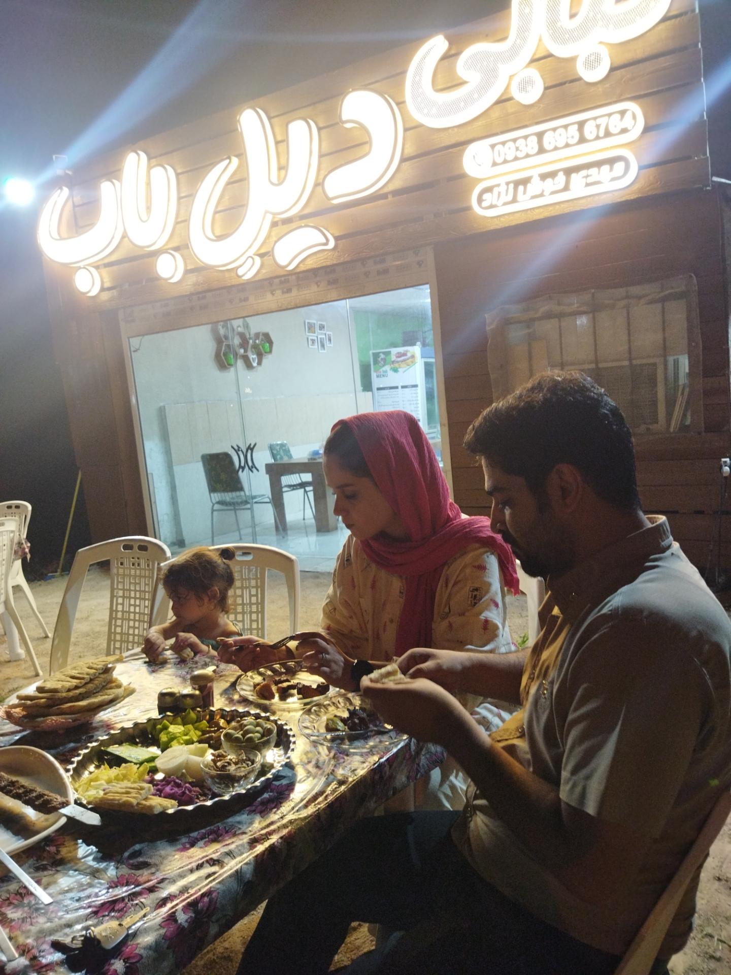 عکس کبابی دیلِ باب