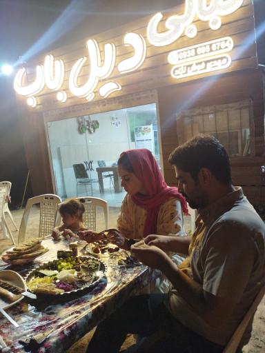 عکس کبابی دیلِ باب