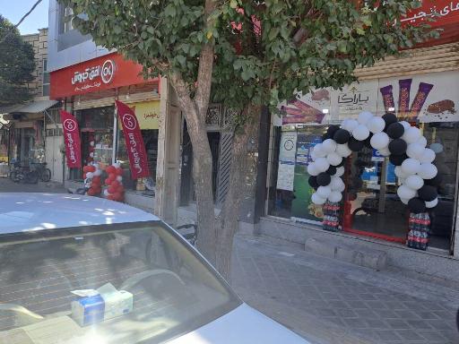 عکس فروشگاه افق کوروش