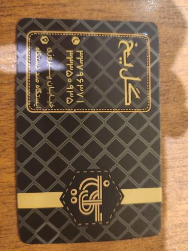 عکس کافه گل یخ