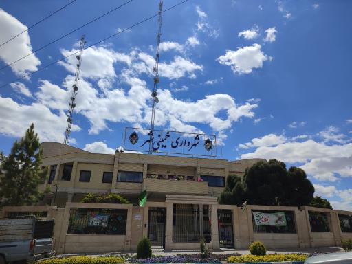 عکس شهرداری مرکزی خمینی شهر