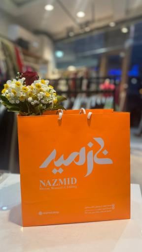 عکس مزون نازمید