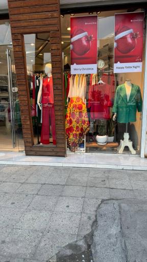 عکس مزون نازمید