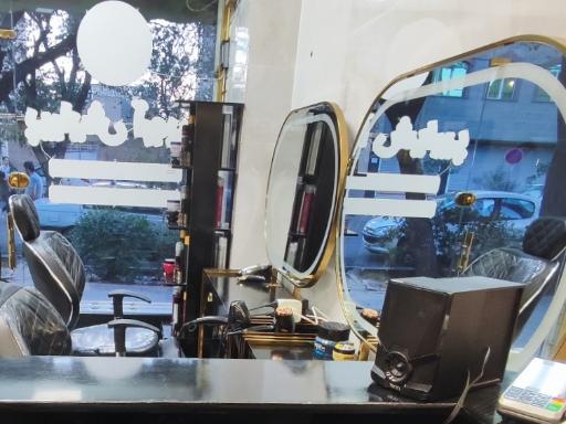 عکس پیرایش آروین