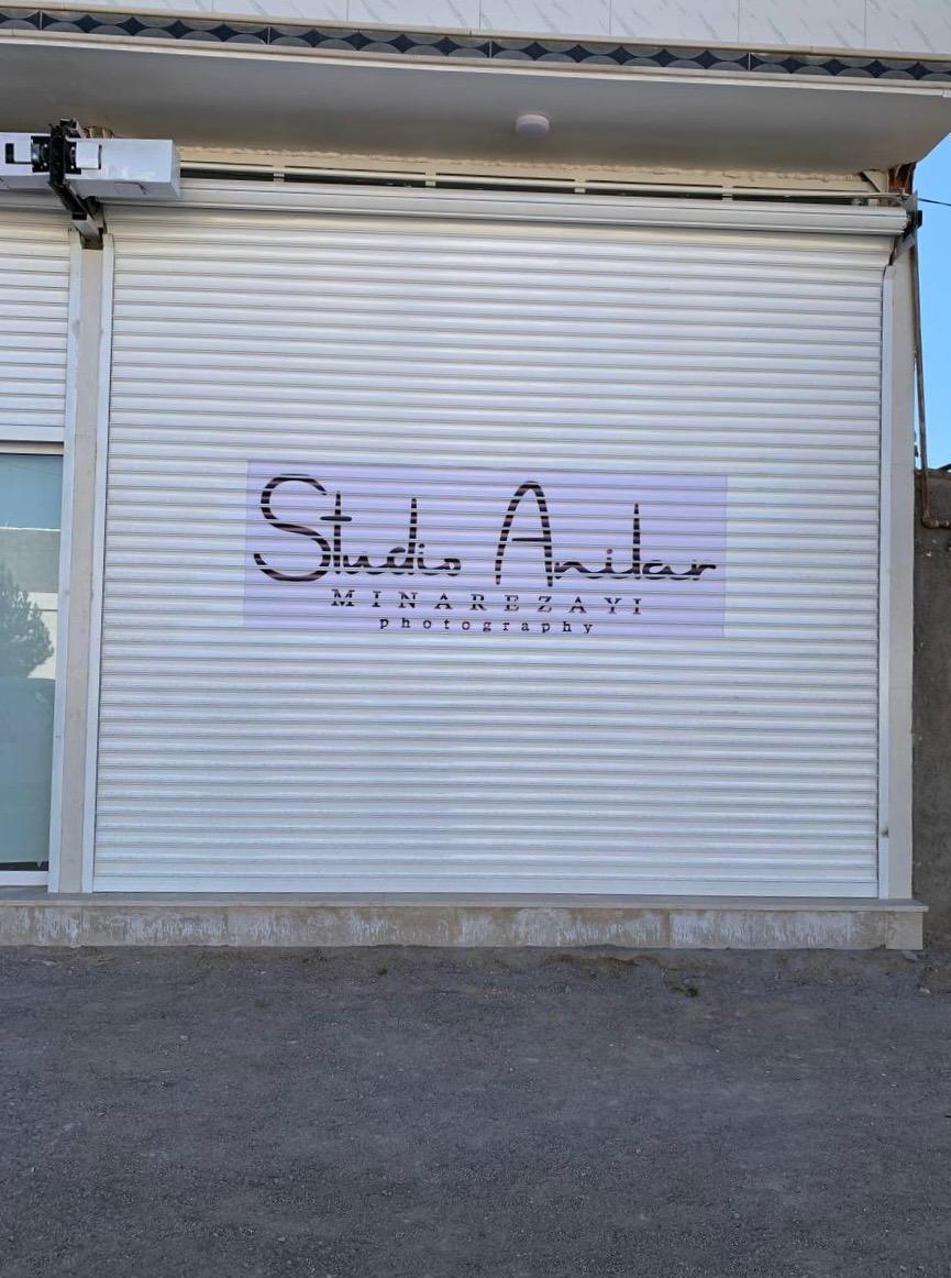 عکس آتلیه مینا رضایی