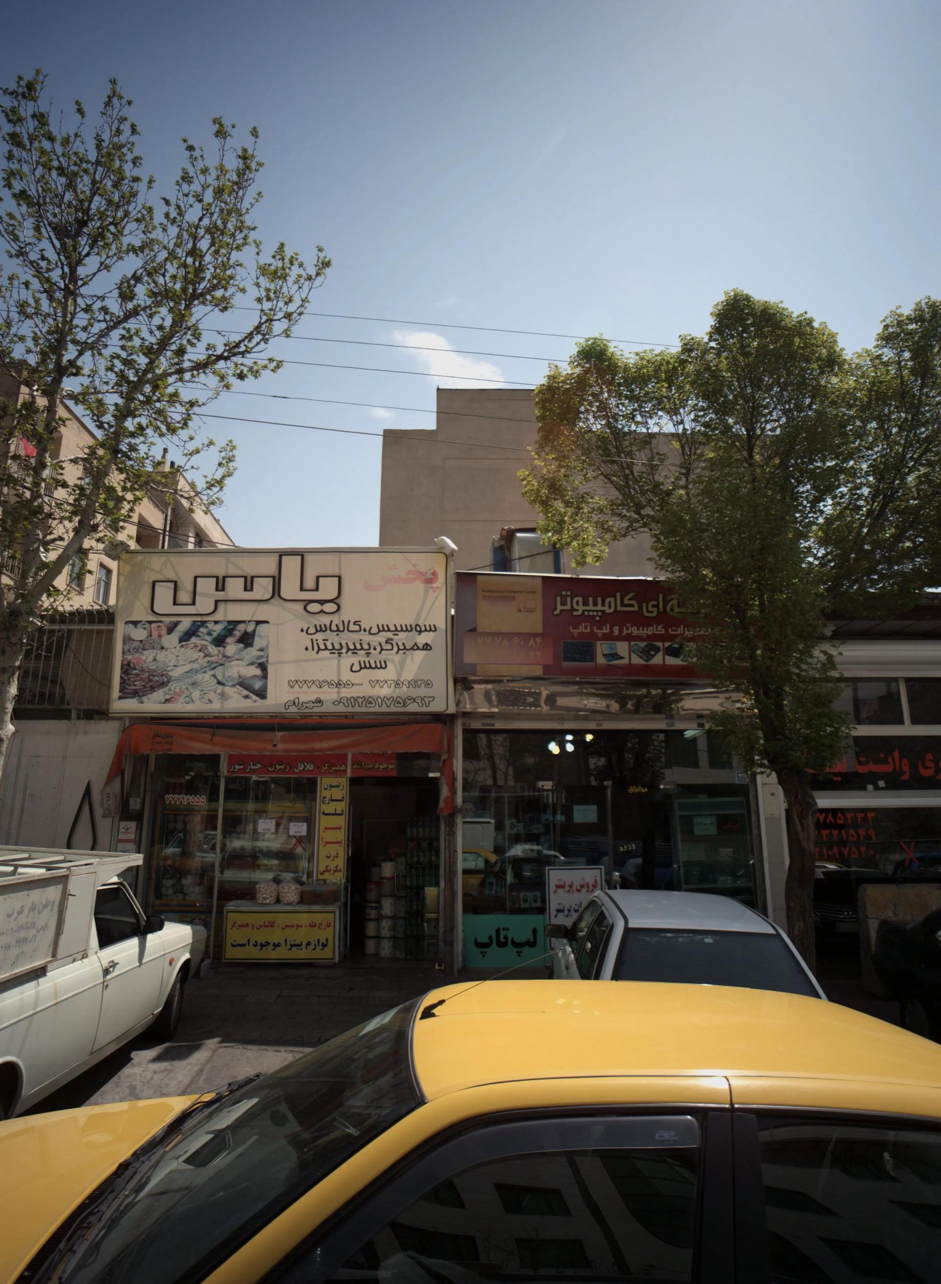 عکس خدمات کامپیوتر zst