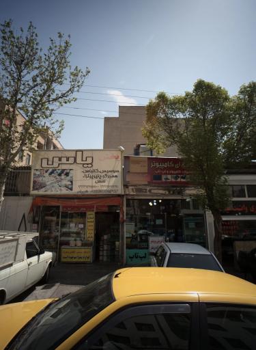 عکس خدمات کامپیوتر zst