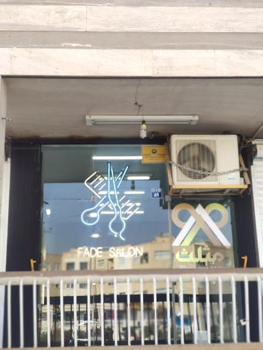 عکس پیرایش مثلث