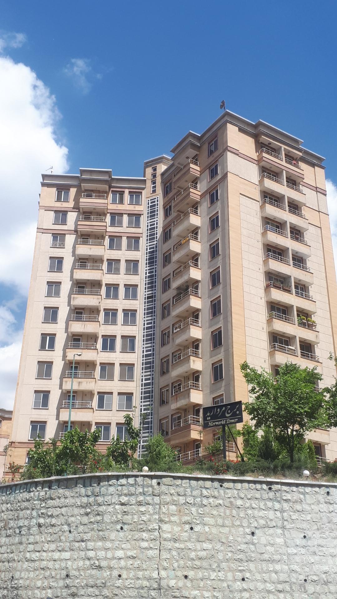 عکس برج مروارید 