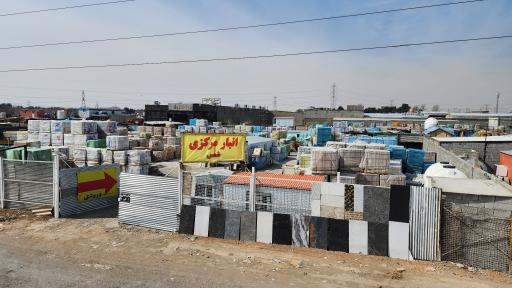 عکس انبار مرکزی کاشی و سرامیک شمس
