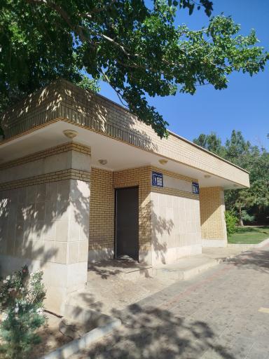 عکس سرویس بهداشتی عمومی