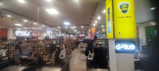 عکس هایپر کاسپین بابل