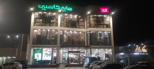 عکس هایپر کاسپین بابل