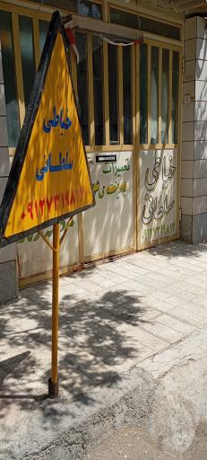 خیاطی سلطانی