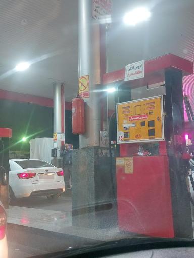 پمپ بنزین چهارراه قنات