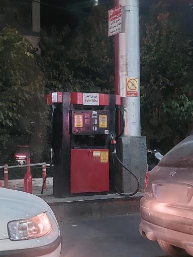 پمپ بنزین چهارراه قنات