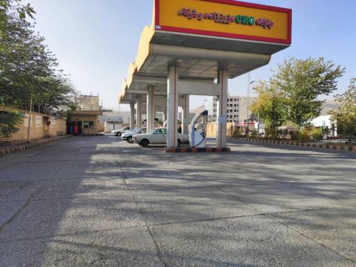 عکس جایگاه سوخت عزیززاده و شرکا