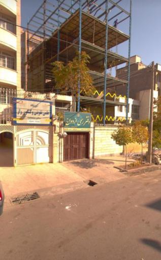 دفتر ازدواج 65 مشهد