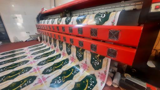 عکس چاپ فارنهایت