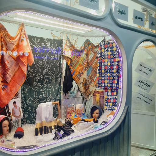 عکس فروشگاه پوشاک ارزان مد