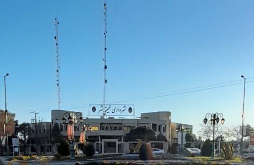 عکس شهرداری مرکزی خمینی شهر