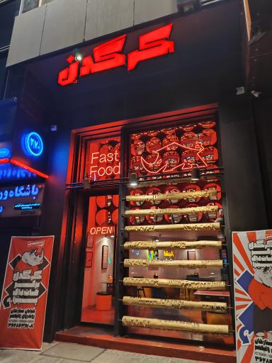 عکس کرگدن برگر