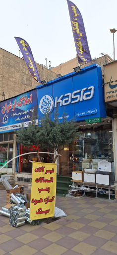 عکس فروشگاه شیرآلات شوندی