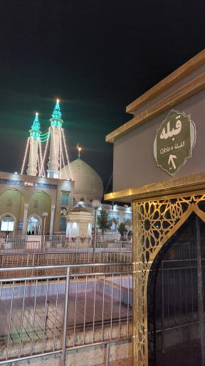 عکس صحن حضرت جواد الائمه