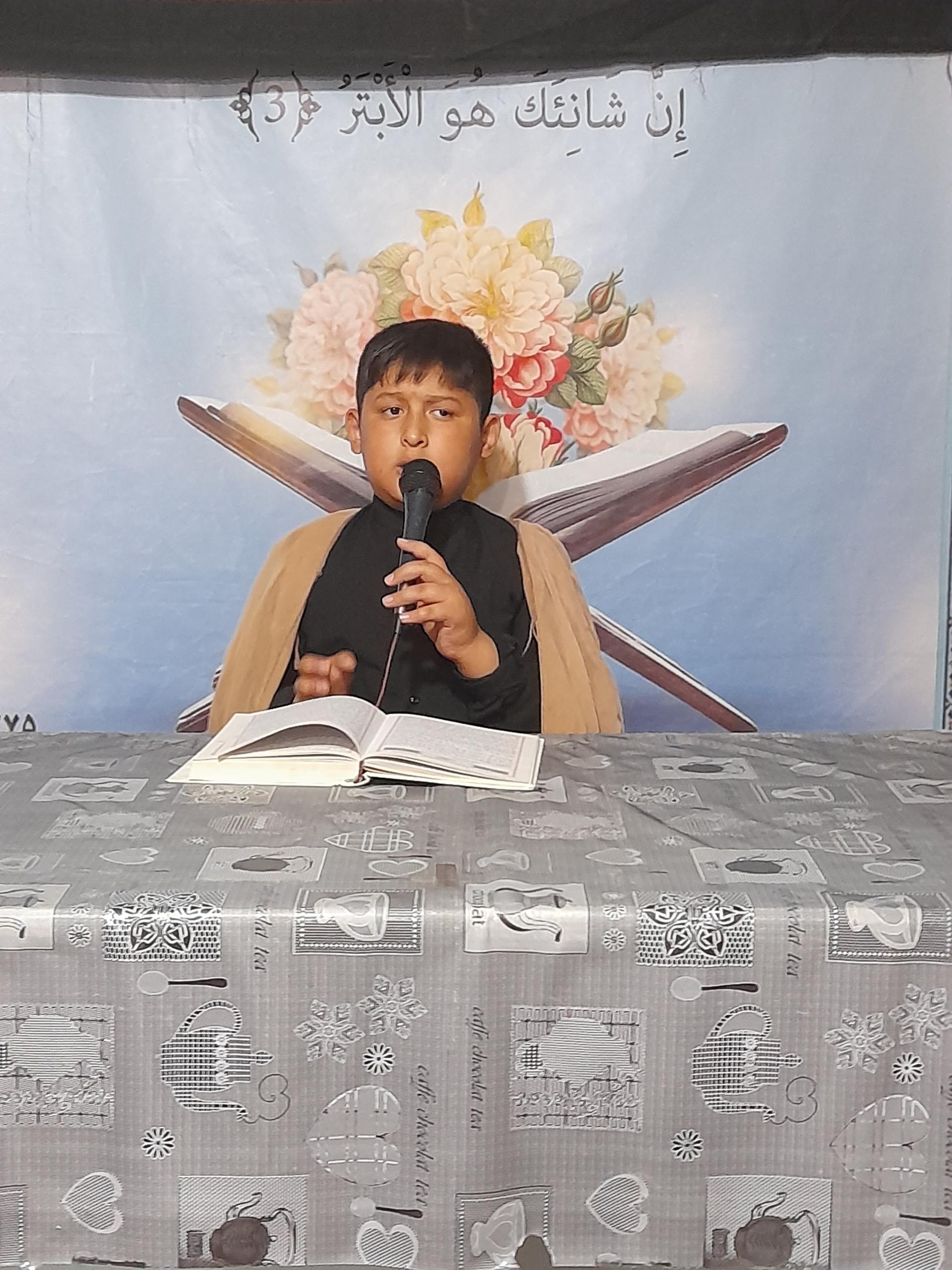 عکس حسینه حضرت فاطمة الزهرا (مهاجرین)