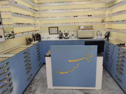 عکس عینک سازی احمد