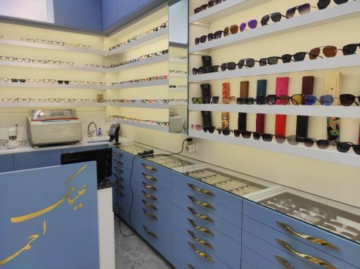 عکس عینک سازی احمد