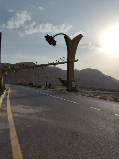 عکس پارک کوهستانی گلدشت