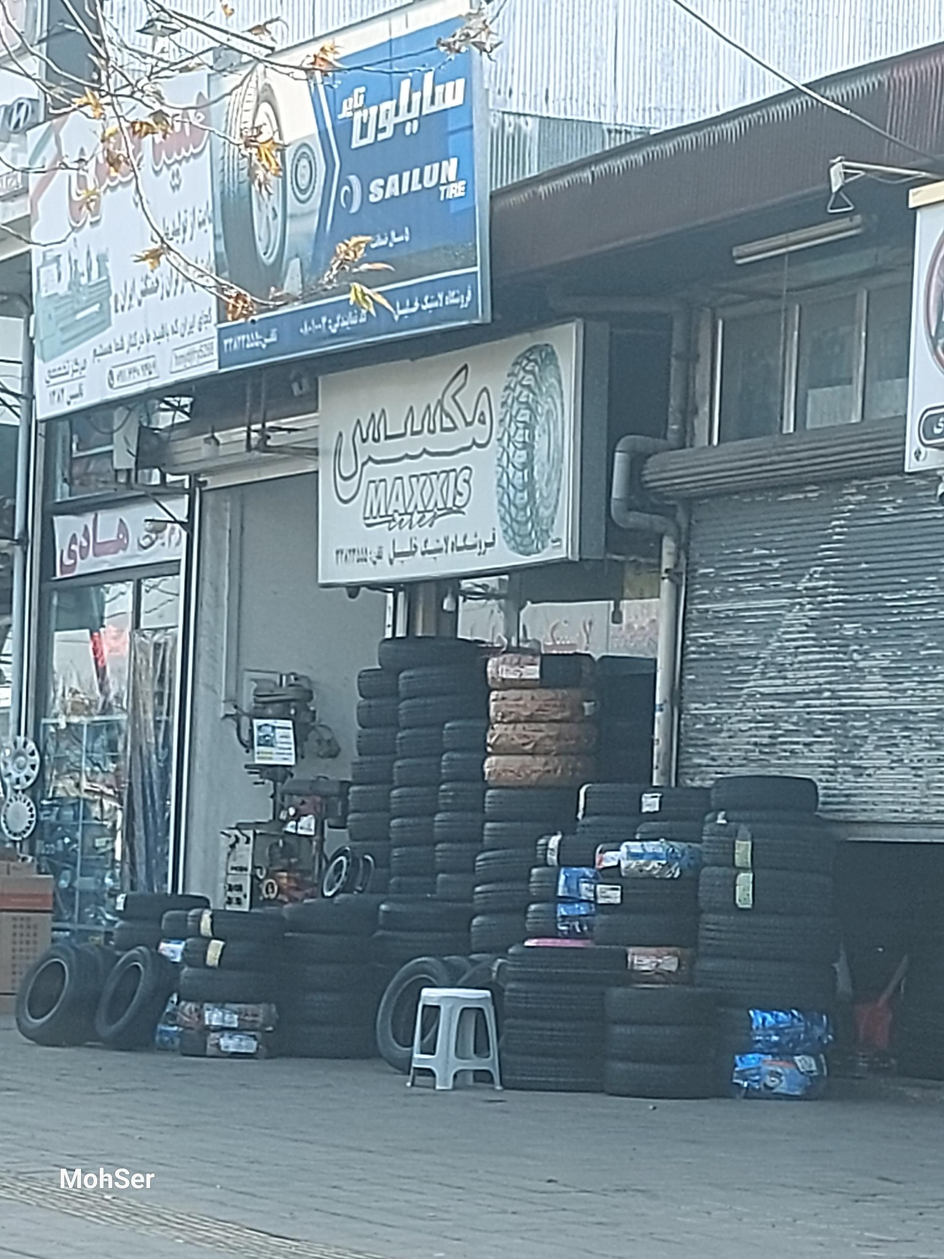 عکس فروشگاه لاستیک خلیل