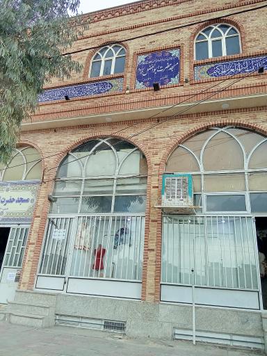 عکس مسجد حضرت ابوالفضل (پایگاه بسیج شهید مدنی)