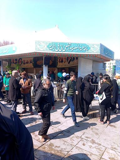 صحن حضرت جواد الائمه