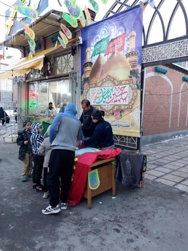 عکس مسجد المصطفی (ص)